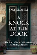 A knock at the Door